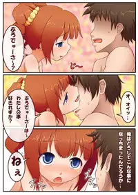 (C77) [Uninigumi (Saji, Kakiemon)] Milk wa Tanpaku Shitsu (THE IDOLM@STER)