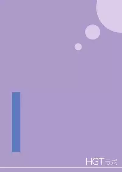 Jichikai no Hitozuma wa Totemo Ecchi Deshita. 2 Chiku Center Shokuin Nakahara Keiko Hen | Neighborhood Associations Part 2: Keiko