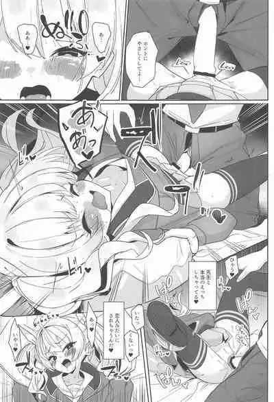 Houkago Omanko Sweets