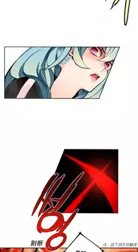 [Juder] 莉莉丝的纽带(Lilith`s Cord) Ch.1-16 [Chinese]