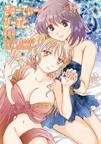 [peachpulsar (Mira)] Cutie Beast Complete Edition [English] [Sexy Akiba Detectives] [Digital]