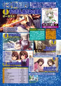 BugBug 2017-04 Vol. 272 [Digital]