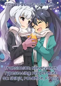 [Charie] Rhythmical 2 (Iromeki Girls) [English] [Yuri-ism]