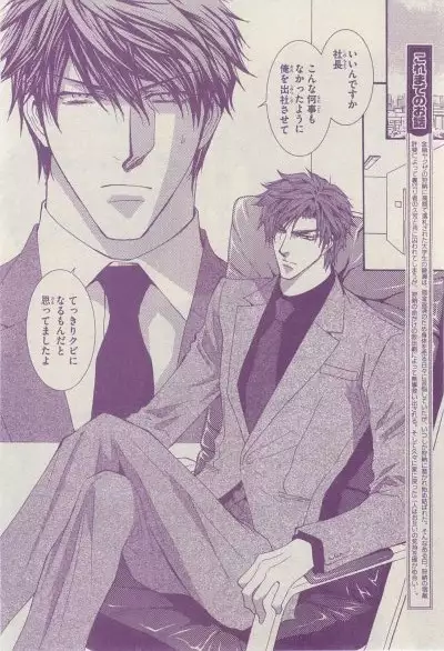 リンクス 2015-03