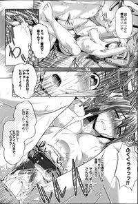 COMIC Purumelo 2013-04