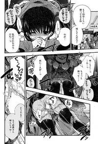 COMIC HOTMiLK 2015-04