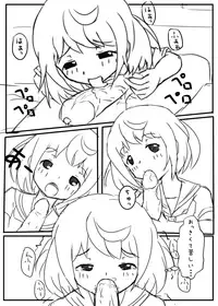 [Fooyuta] アニレイプ