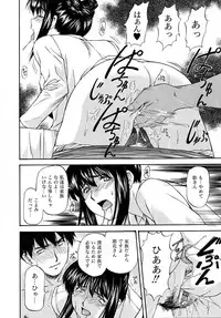 [Nagare Ippon] doubles