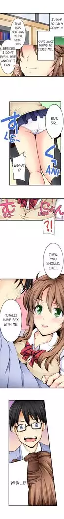 Doushite Sensei to Sex Shicha Dame nan desu ka? | Why Can't i Have Sex With My Teacher? Ch. 1-24