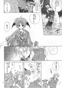 [Bakugeki Monkeys (Inugami Naoyuki)] ORION (Darkstalkers)