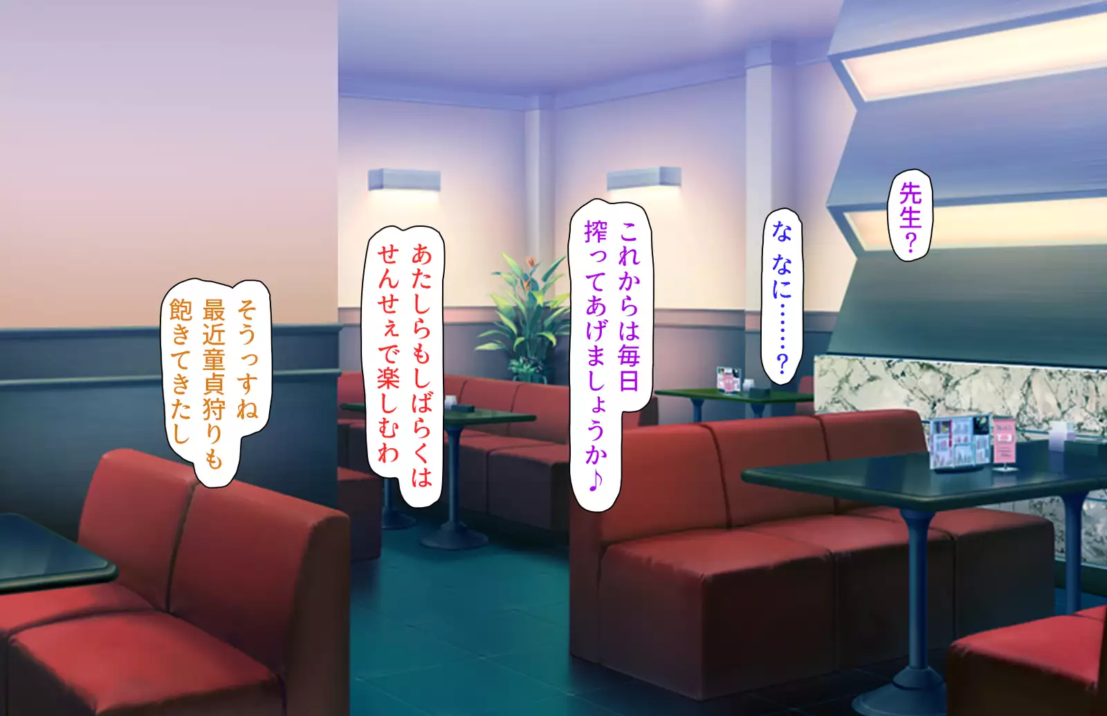 Oshiego Dosukebe Bitch Gal ni Shiborareru!!