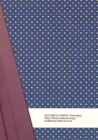 (C92) [Kaniya (Kanyapyi)] Aoi-chan ga Yararechau Hon | Aoi-chan Gets Fucked: The Book (Kirakira PreCure a la Mode) [English] [DFC]