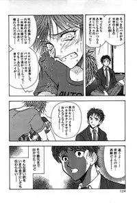 [Yamamoto Joahnne] Marx Girl