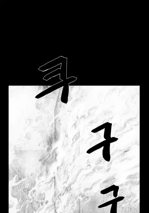 House of Dolls Ch.0-16