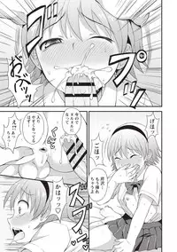 [Kanbayashi Takaki] Koukan Mesu Ochi Otokonoko [Digital]