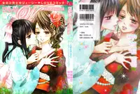 [Anthology] Yuri Hime Wildrose Vol. 6