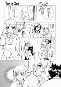 COMIC Megastore 2004-04