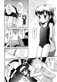 COMIC RiN [2008-07] Vol.43