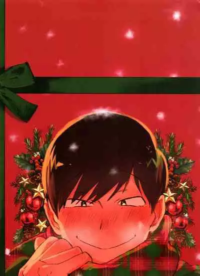 Seishuuspe (Seishu)] X'mas (Osomatsu-san)