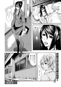 Comic Megastore 2008-03