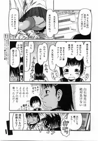 Comic Pot 2003-12 vol 28