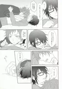 (Knights of BLUEII) [NMD (Ken)] Ai wa Tokkouyaku (K)