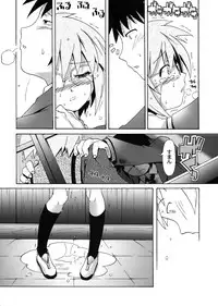 [gallery walhalla (Kanoe)] Shoushitsu Nagato no Rape (Suzumiya Haruhi no Yuuutsu)