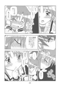 (C71) [Kisha- (Yoshiwo)] Strawberry x Strawberry (Fushigiboshi no Futagohime)