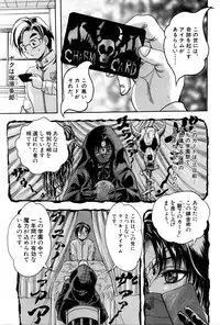 BUSTER COMIC 2016-03