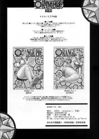 (C62) [KENIX (Ninnin)] ORANGE PIE Red (One Piece) [English] [EHCOVE]
