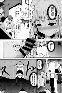 [Yano Toshinori] Puni Sports Club | 性感運動俱樂部 [Chinese]