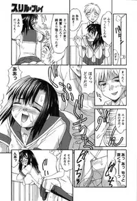 [Mizuyoukan] Hakudaku Zukan