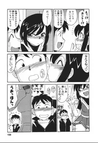 [Charlie Nishinaka] Cheers! 4