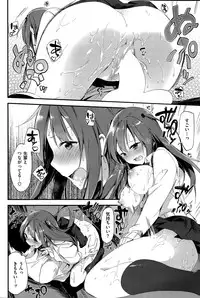 COMIC Kairakuten BEAST 2015-03