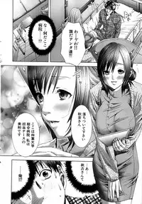 Comic Bazooka 2007-03