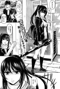 COMIC_Kairakuten_2015-03