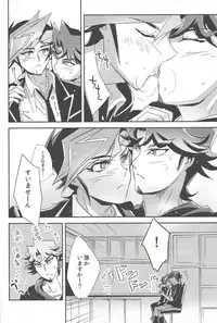 (Sennen Battle Phase 19) [SakasadoriRakka (Toi)] With Yusaku For The Night (Yu-Gi-Oh! VRAINS)