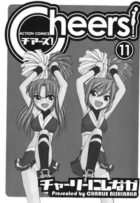 [Charlie Nishinaka] Cheers! 11