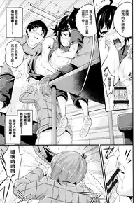 Bichobitch - Soaking wet bitch