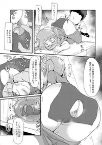 (C93) [Shoujo no Youni (Various)] Muhou!! Hiraga Gennai-chan Ecchi Goudoushi (SENGOKU COLLECTION)