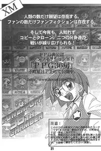 (C62) [Komachiya (Various)] Show Goes On! Funhouse 22th (Various)