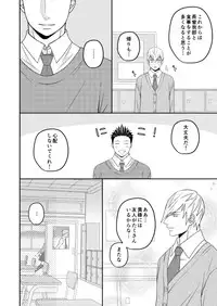 [ sthunl (みくち)] PINK! (Sengoku Basara)sample