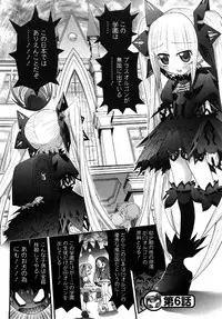 [Nikukiu-] Tamatama -Counter Attack of Orgon Energy- jou