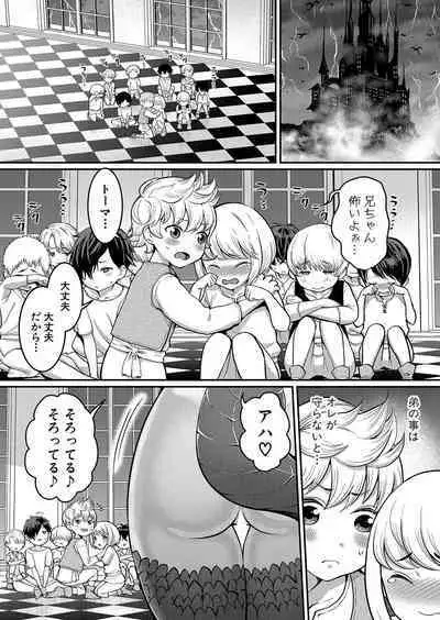 COMIC Shingeki 2023-06