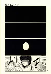 (J.GARDEN 37) [Chicken Omhaya Fullcourse (Om-Hayashi)] Unmei no Omae to Deatte Ore no Junjou Zuru Muke da!