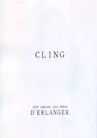 (Kyonyuukko 5) [D'ERLANGER (Yamazaki Show)] CLING