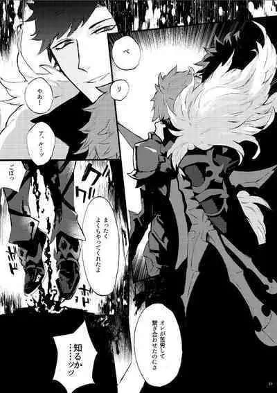 Traumerei Stellaris I