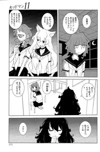 COMIC HOTMILK 2015-10