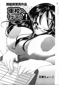 Comic Pot 2003-12 vol 28