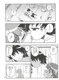 (CR31) [RIROLAND (Kuuya, Satomi Hiroyuki)] SEVEN TO SEVEN (Seven of Seven, Arcade Gamer Fubuki, Shaman King)